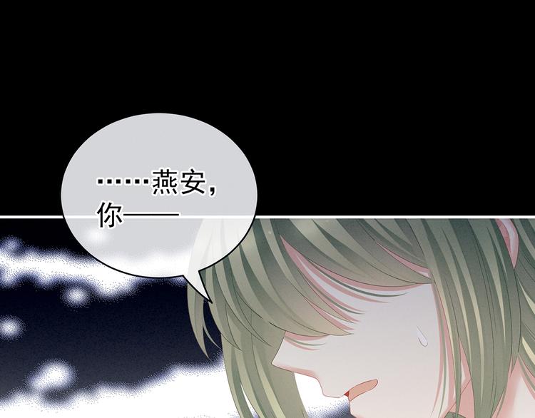 第124话 该叫妻主了104