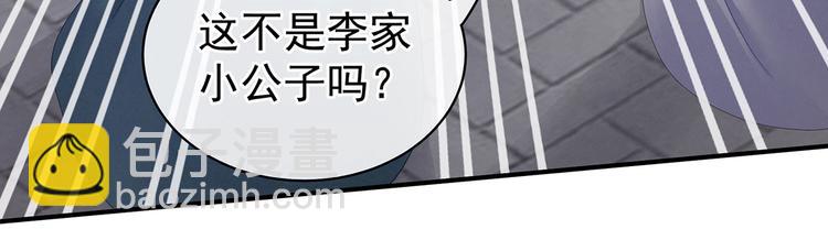 第100话 救救他！81