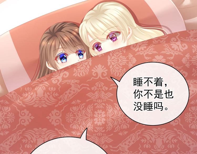 第111话 我男人够多了！64
