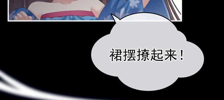 千寒番外 惊鸿花魁70