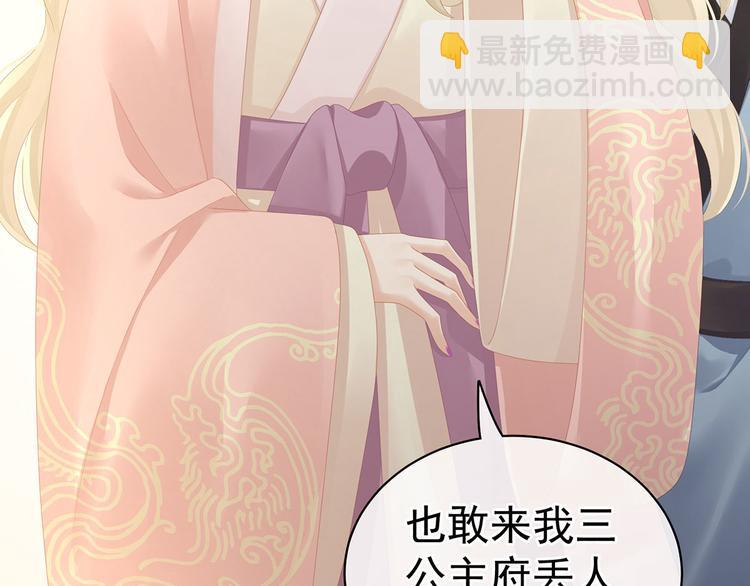 第103话 谁说清白定贵贱？15