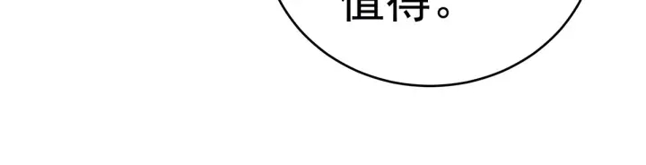 第202话 诚实的躯体85