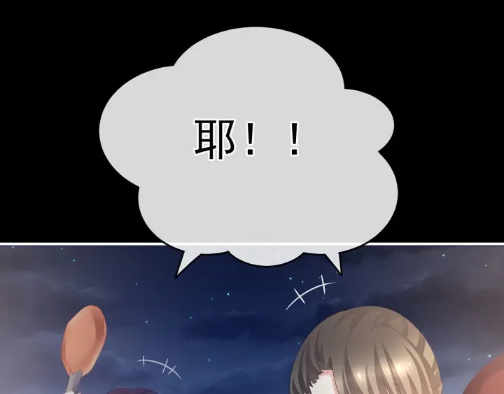 第179话 怎能如此暴露？！98