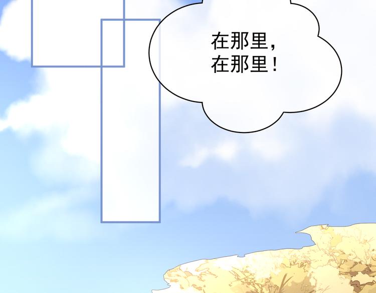 第27话 我要嫁给你！23