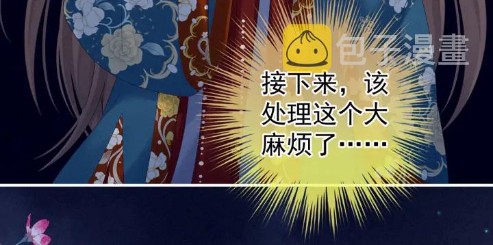 第171话 男人心，海底针20
