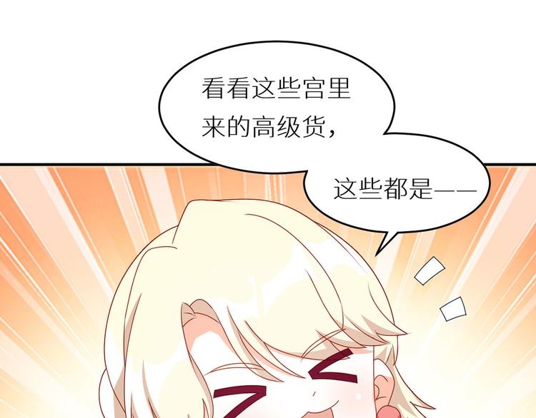 番外 美人如蝶10