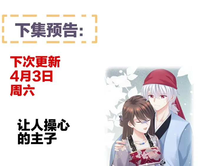 第217话 贴身肉搏164