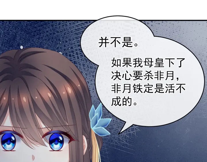 第158话 你也要来吗？84