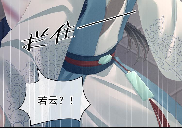 第100话 救救他！24