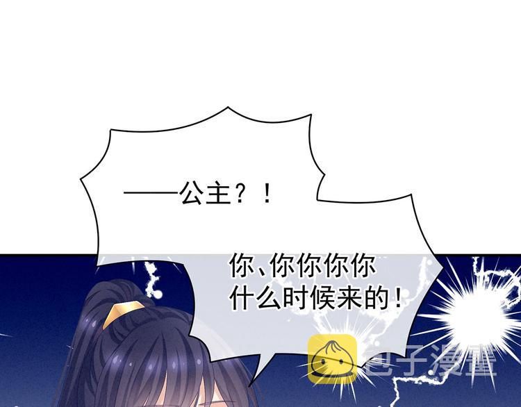 第90话 表白57