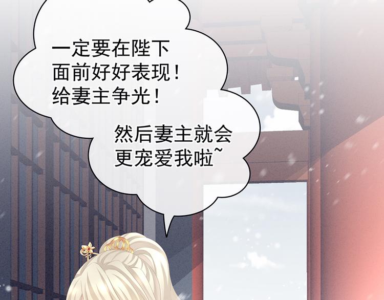 第65话 暗算48