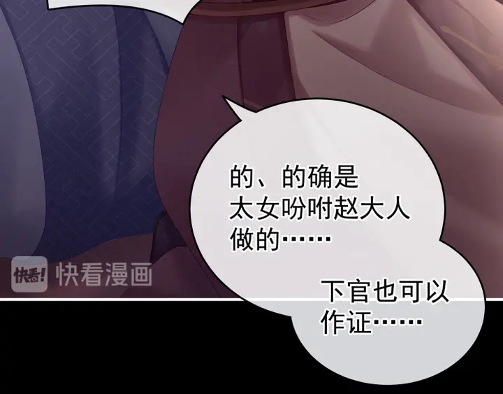 第194话 我到底算什么？9