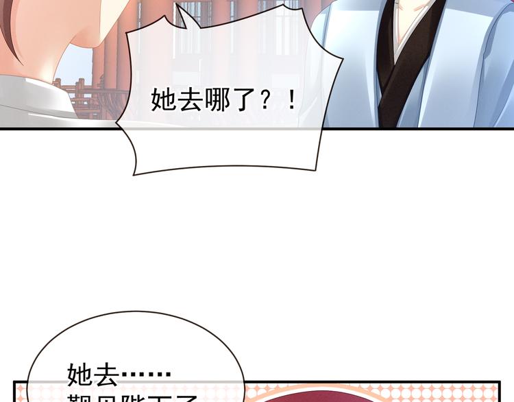 第24话 啪啪打她脸9