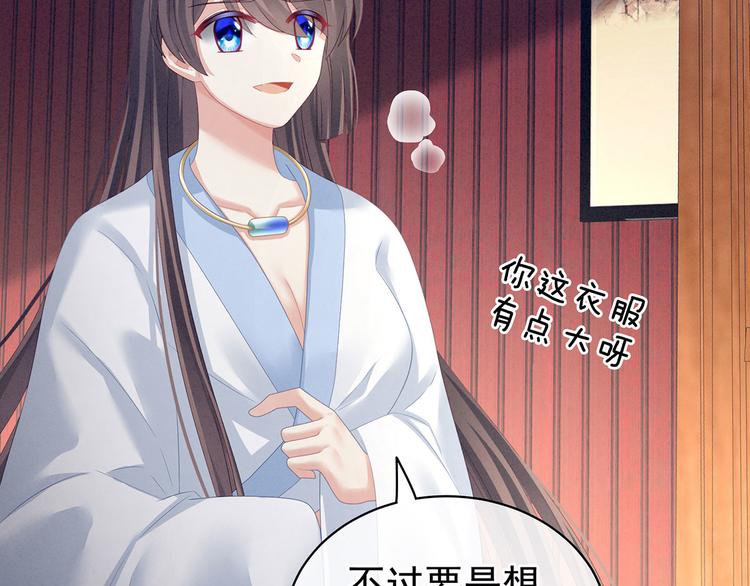 第120话 很想蹂躏51