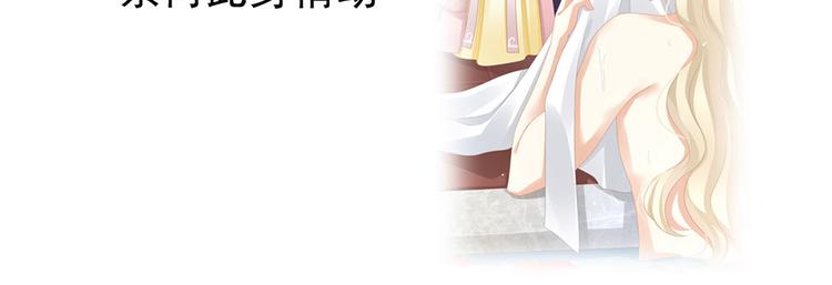 第58话 只要能分宠91