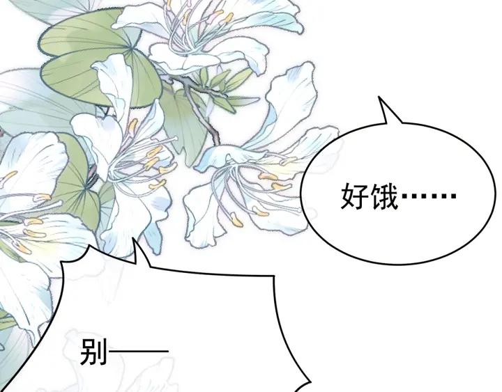第159话 被吃得死死的21