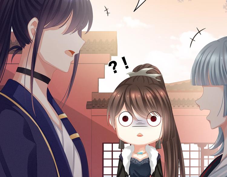 第84话 离他们远点！76