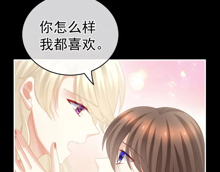 第212话 喜欢昭儿主动吗？14