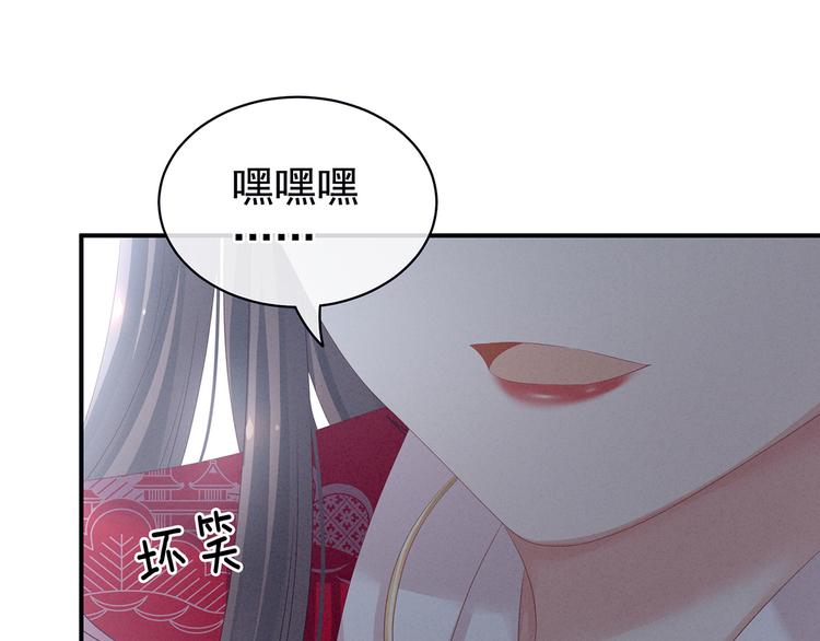 第126话 不听话就弄痛你51
