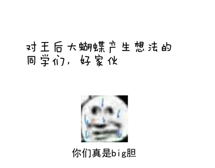第216话 在身上留下印记138