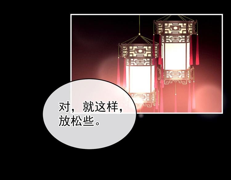 第141话 婚前教育40