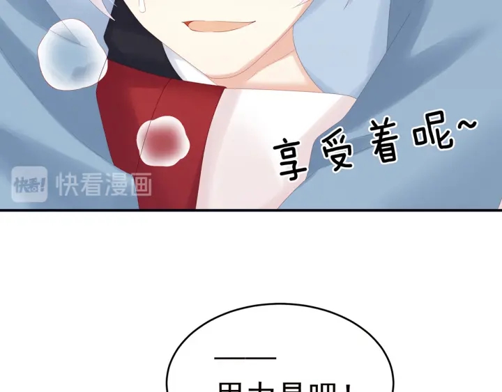 第167话 打屁屁75