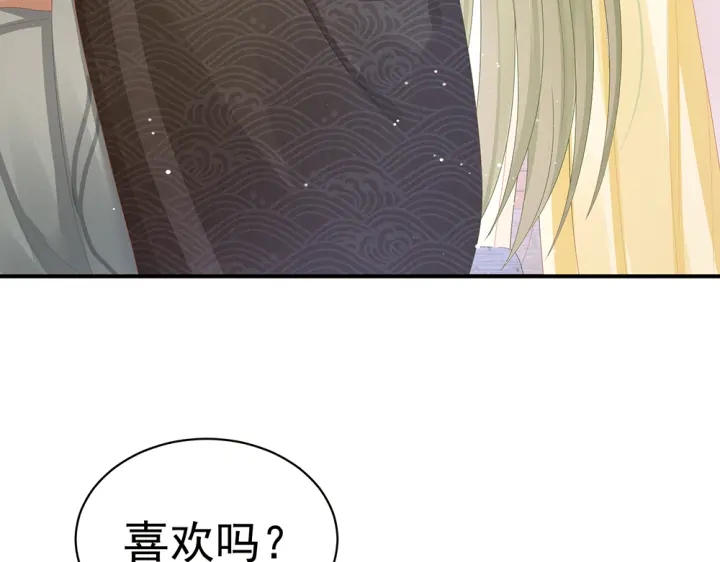 第60话 你腰太硬了54