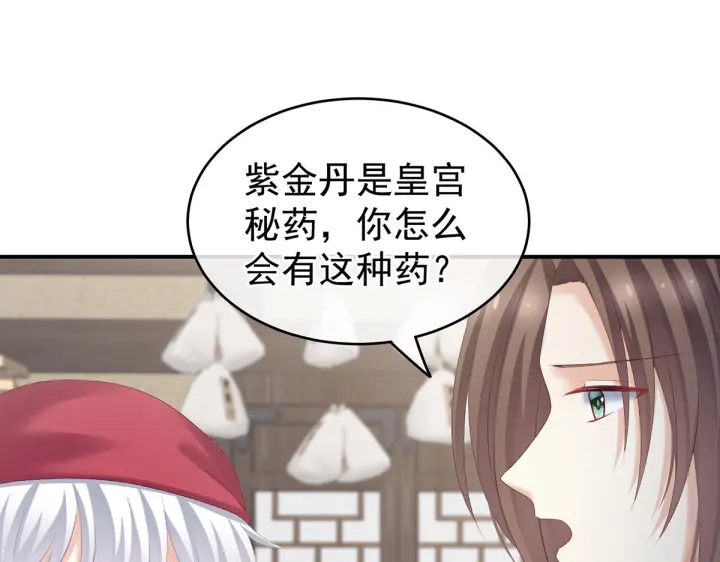 第218话 去衣80