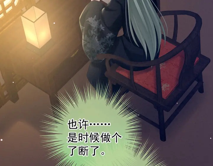 第199话 宁王夫要换人？164