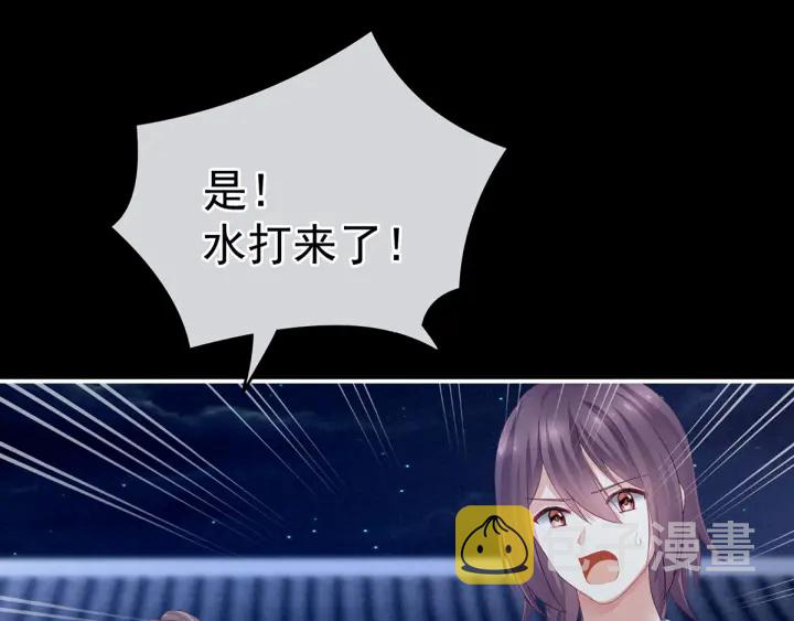 第136话 舔干净42
