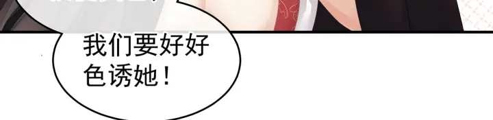 第177话 因为，有你120