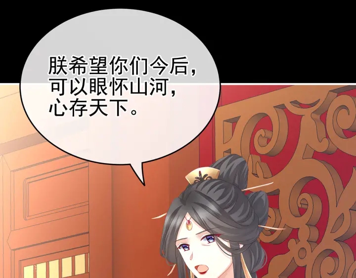 第195话 四海清平，天下安宁48