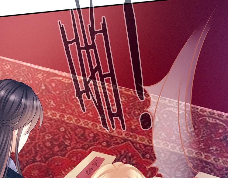 第48话 肃清公主府14