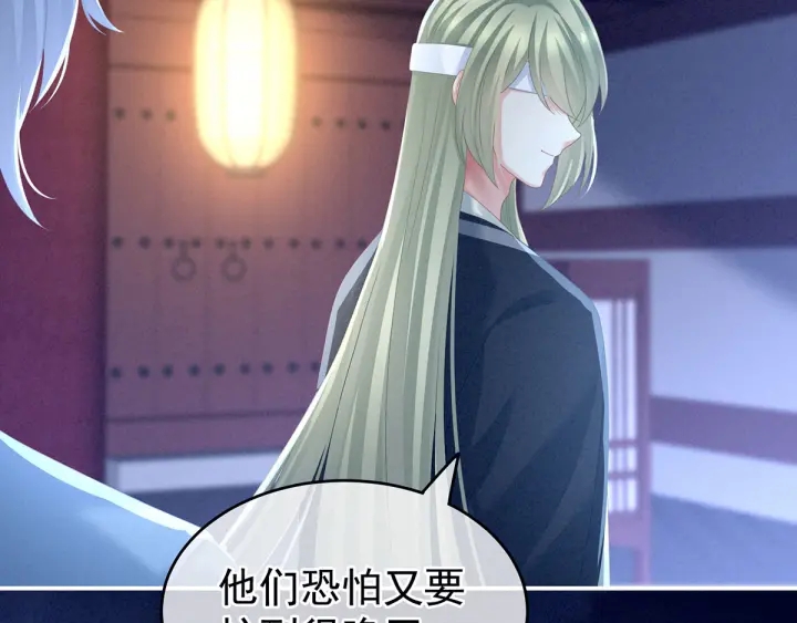 第150话 心疼116