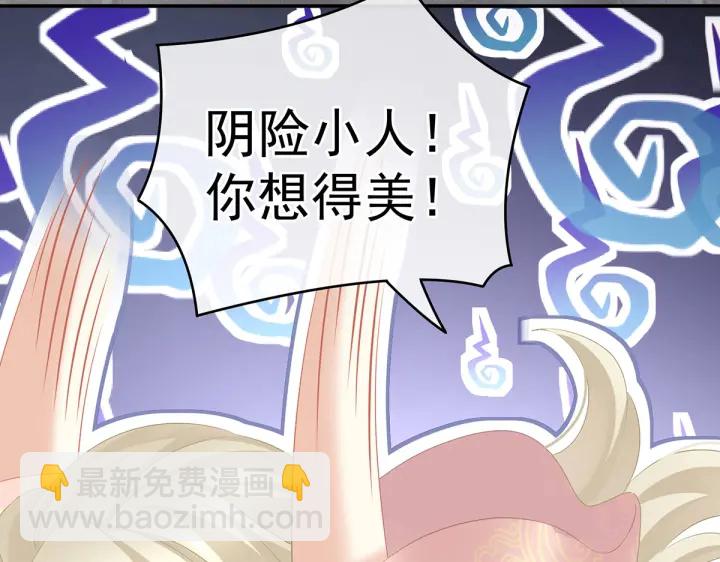第204话 姐夫别看了34