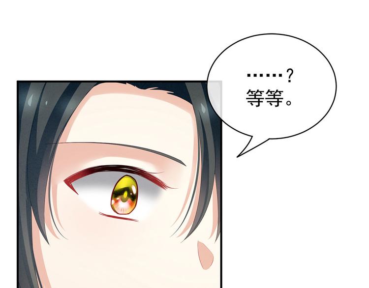 第115话 疼吗？17