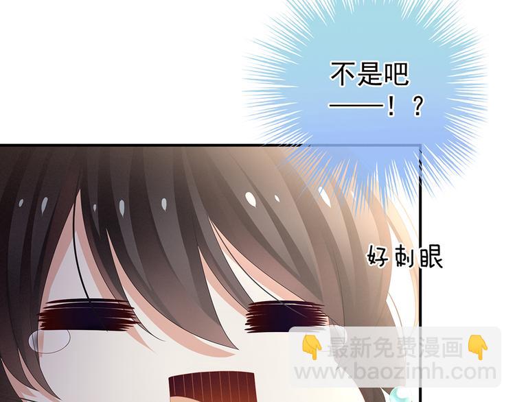 第58话 只要能分宠33