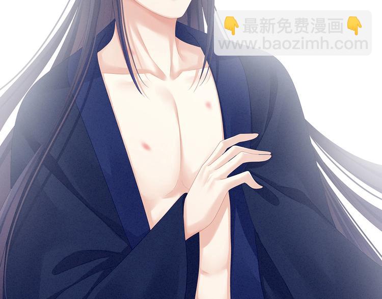 第95话 驸马，对不起19