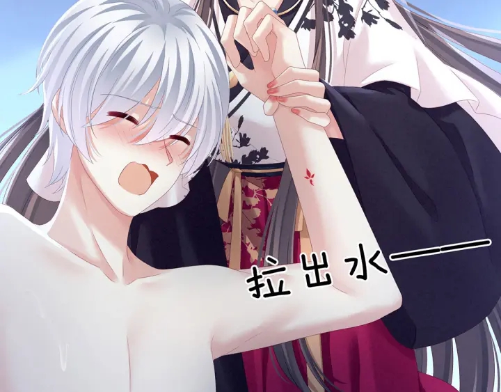 第152话 你偷窥我洗澡！31