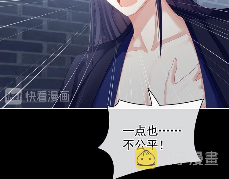 第93话 无法拒绝你53