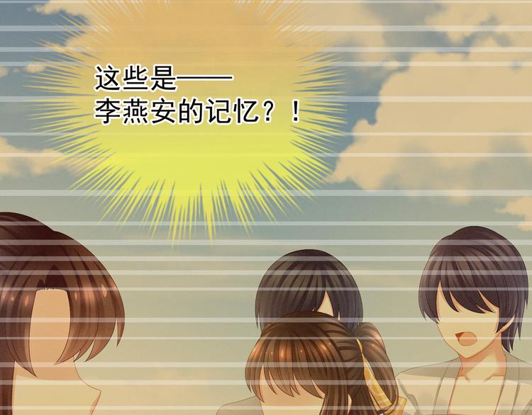 第24话 啪啪打她脸63