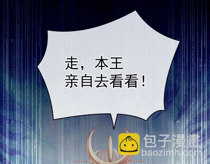 第184话 决战乌阳关16