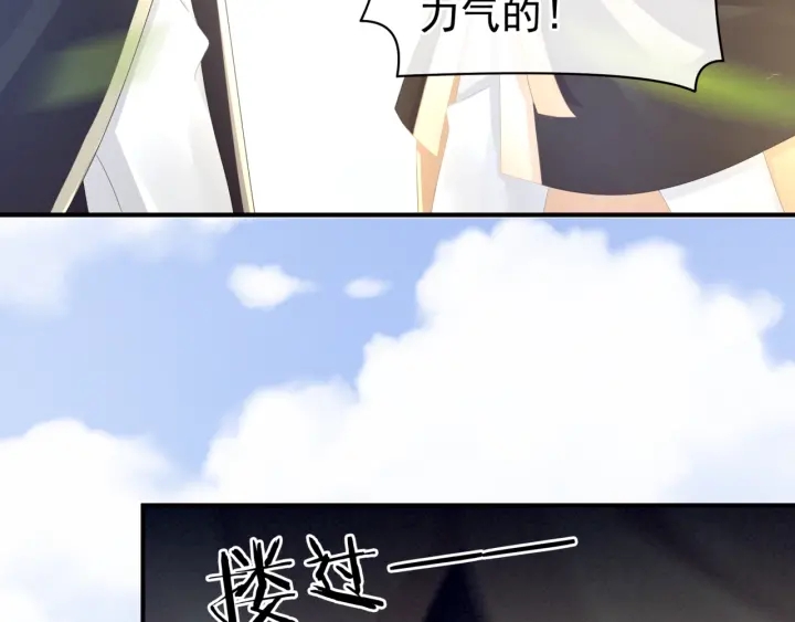 第60话 你腰太硬了72