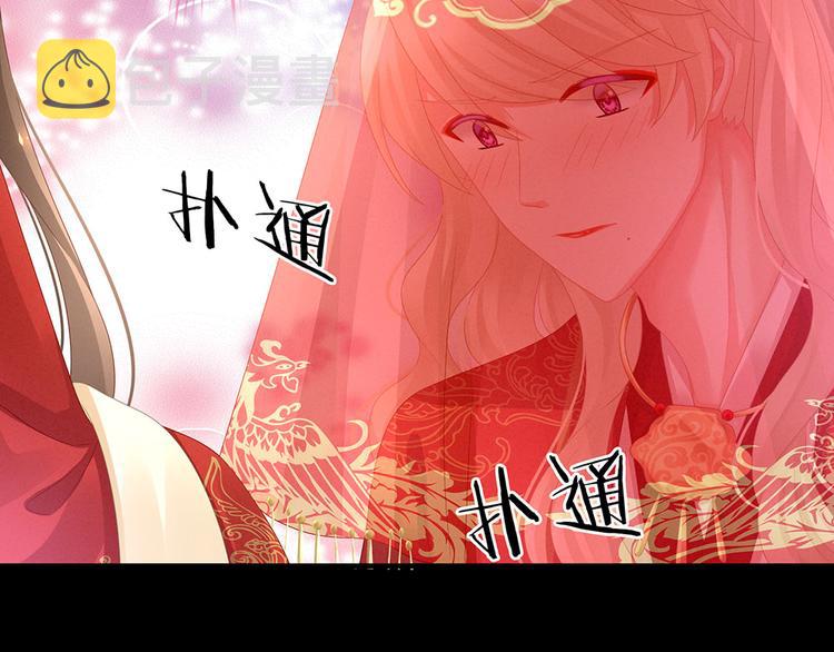 第53话 避子汤14