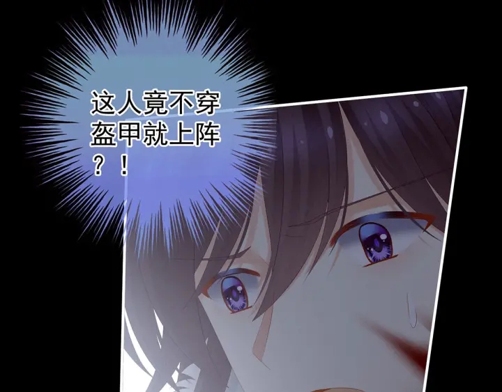 第184话 决战乌阳关52