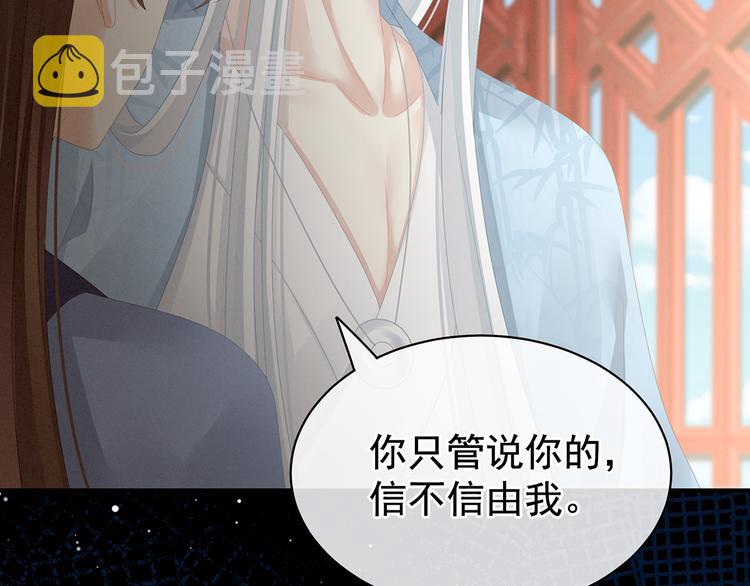 第87话 我要你61