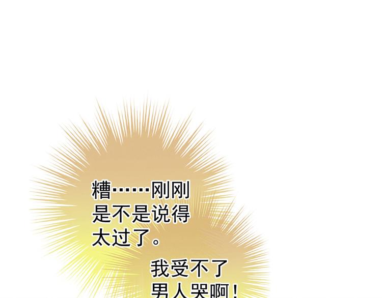 第106话 爆发115