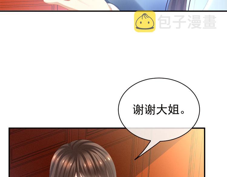 第26话 这么劲爆59