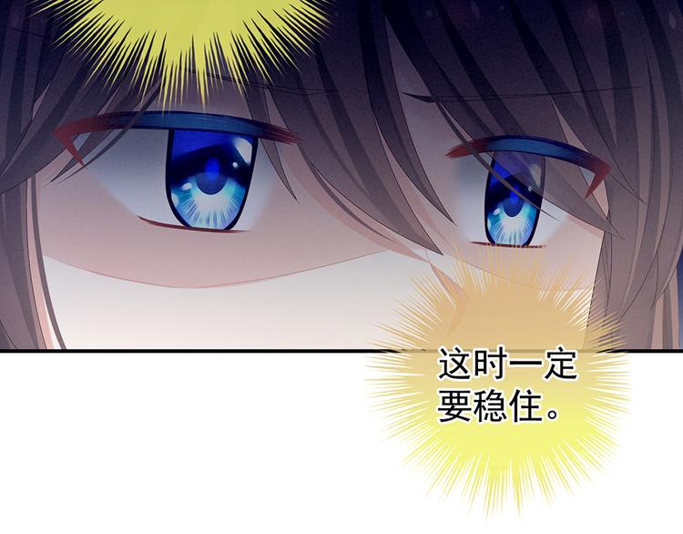 第66话 美人惊鸿舞12