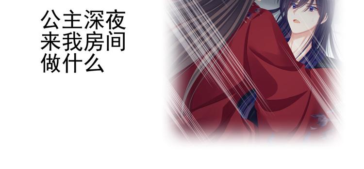 第79话 男人的嫁妆87